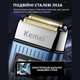 Електричний тример бритва для чоловіків Kemei KM-1112 (KM-1112) - зображення 6