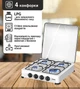 Настільна плита газова PRIME Technics PGK 407 CW - зображення 15