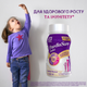Напій PaediaSure Shake Ваніль 200 мл (5099864014839) - зображення 5