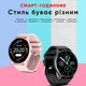Смарт-годинник Modfit Business Pink | 1,28" IPS, 220 мАг, 240 х 240 128MB, HeartRate, IP67 | Рожевий - зображення 7