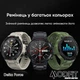 Смарт-часы Modfit Delta Force Army Green 36mm| 1,28" IPS, 400 мАч, 240 x 240 ,128MB, HeartRate, IP67 | Зеленый - изображение 14