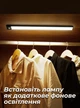 Светодиодная лампа с аккумулятором для кухни ванной коридора шкафа с датчиком движения LED светильник беспроводная ночник подсветка энергосберегающая автономная 40 см OnePro Черный 68599 - изображение 4