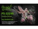 Секатор 250 мм Alloid PS-22250 - изображение 7