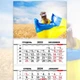 Настінний квартальний календар на 2024 рік патріотичний в українському стилі - зображення 2