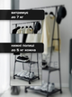 Стійка вішалка пересувна для одягу з полицею для взуття The New Coat Rack 365 CR на коліщатках - зображення 2