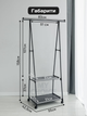 Стійка вішалка пересувна для одягу з полицею для взуття The New Coat Rack 365 CR на коліщатках - зображення 5