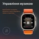 Смарт-часы водонепроницаемые SmartX8 Ultra с функцией звонка и NFC, Оранжевый - изображение 4