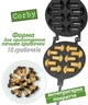 Форма для выпечки печенья Corby Грибочки из детства 10 с тефлоновым покрытием - изображение 1