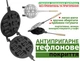 Форма для выпечки печенья Corby Грибочки из детства 10 с тефлоновым покрытием - изображение 9