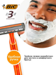 Станок Bic 3 (4) Sensitive для гоління - зображення 4