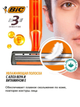 Станок Bic 3 (4) Sensitive для гоління - зображення 5