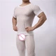 Мужская эротическая кофта Sexy White 359 M Белый - изображение 3