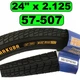 Покрышка Hakuba 24"x2.125 - изображение 3