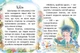 Завтра в школу: Как измерить планету 17х22см 64стр (укр) арт.5263 - изображение 4