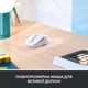 Мышка Logitech Signature M650 L Wireless Mouse for Business Off-White (910-006349) (159008) - изображение 4