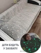 Плед 120х150 см Серый Двусторонний на кровать диван Одеяло Звёздное небо Светиться в темноте - изображение 2