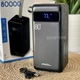 Power Bank ACL PW-54 80000 mAh з швидкою зарядкою, повербанк - зображення 2