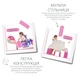 Детский многофункциональный столик 5 в 1 POPPET Колор Пинк и стульчик (PP-002P) - изображение 7