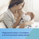 Прокладки послеродовые с крылышками 10 шт Canpol babies 78/007 5901691879058 - изображение 6