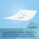Многофункциональные подклады гигиенические 60*60 см Canpol babies (5901691879041) - изображение 5