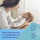 Прокладки послеродовые с крылышками 10 шт Canpol babies 78/007 5901691879058 - изображение 13