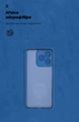 Чехол для смартфона Realme C51/C53/Note 50 ArmorStandart Icon Case Dark Blue Camera cover (ARM71023) - изображение 7