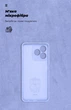 Чехол для смартфона Realme C51/C53/Note 50 ArmorStandart Icon Case Lavender Camera cover (ARM71025) - изображение 7