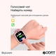 Дитячий Смарт Годинник Modfit SkyLoom Pink |1.85", Call, GPS, GSM, SIM, 8 ГБ, 240x280, 900mAh, IP67 |Рожевий - зображення 12