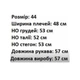 Куртка женская плащевка синяя демисезонная 44 - изображение 4