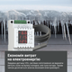 Терморегулятор Terneo Sneg + Vol - изображение 3