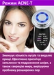 Система омоложения & восстановления кожи. Массажер мод. 8807W . Микротоки EMS + RF + ионофорез (ION+/ION-) + фототерапия + нагрев + вибро массаж - изображение 4