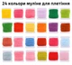 Дитячий набір для творчості Прикраси Біжутерія Плетіння Браслети Намиста Бусини Бісер - зображення 4