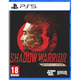 Гра Shadow Warrior 3, Definitive Edition для PS5 (З російськими субтитрами) (диск Blu-ray) - изображение 1