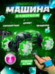 Машинка перевертыш на радиоуправлении Hyper SKIDDING 34 см управление жестами Зеленая - изображение 1