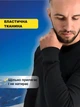 Термобілизна чоловіча зимова, Чоловіча термобілизна комплект, Зимова термобілизна чоловіча XL - зображення 6