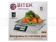 Весы электронные торговые BITEK YZ 982S - изображение 2