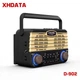 Радіоприймач XHDATA D 902 сонячна панель - зображення 5