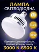 Світлодіодна LED лампа 50W E27 3000-6500 K з пультом для фото/відеозйомки | Лампа для софтбоксу | Лампа для постійного світла | 755707 - зображення 1