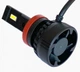 LED автолампы Prime-X F Pro H11 5000K - изображение 2