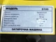 Затиральна машина по бетону WH-S100HC TT AGRO MOTO - зображення 3
