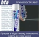 Охлаждающий спрей заморозка HTA Spray Ice 500 мл - изображение 9