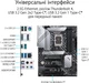 Материнська плата Asus Prime Z690 D4-CSM Socket 1700 ATX 32130 - зображення 6