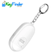Брелок персональная сигнализация Smart SOS-safety Key Finder белый - изображение 1