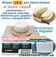 Форма для сыра Cheese master 1.5 л для Брынзы пластиковая white - изображение 5