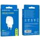 Мережевий зарядний пристрій BOROFONE BA49A Vast power single port charger White - изображение 3