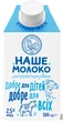 Упаковка молока ультрапастеризованого Наше молоко для детей от 3 лет 2.5% 500 г х 12 шт (4820016255104) - изображение 2