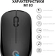 Мышь OfficePro M183 Wireless Black - изображение 12