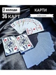 Карты Игральные Колода 36 Шт (Набор 2 шт) Special - изображение 1