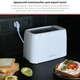 Тостер RZTK Daily 650W - зображення 8