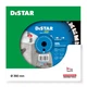 Круг алмазный отрезной Distar 1A1RSS 350 XXL (14320530024) - изображение 2